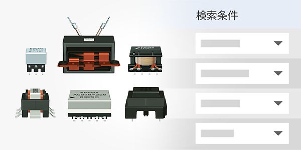 製品検索 | TDK Electronics AG