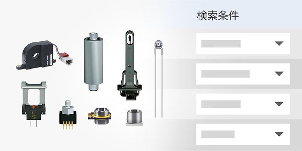製品検索 | TDK Electronics AG
