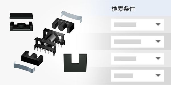 製品検索 | TDK Electronics AG
