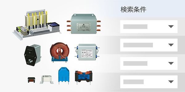 製品検索 | TDK Electronics AG